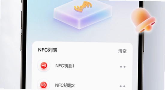 台铃智能3.4.2安装包下载,清晰,无水印