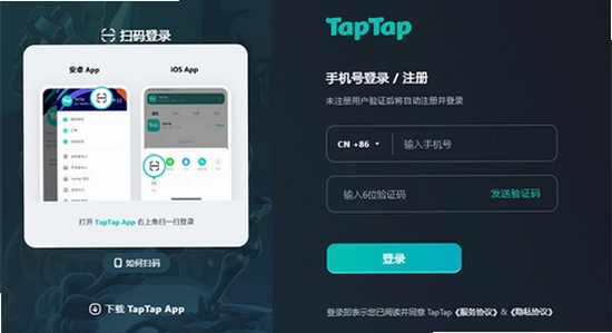 toptop���عٷ���taptap Ȩ������ ����ģʽ ����ͼ ��ˮӡ