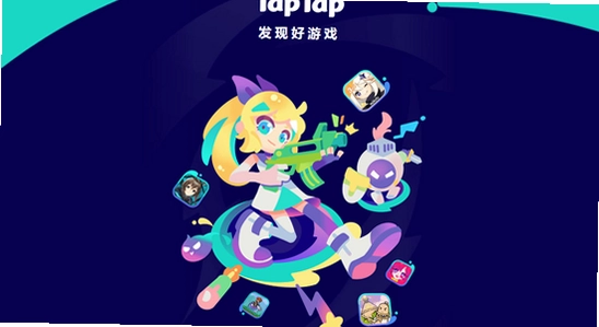toptop���عٷ���taptap �洢�ռ� ���� ����ͼ ��ˮӡ
