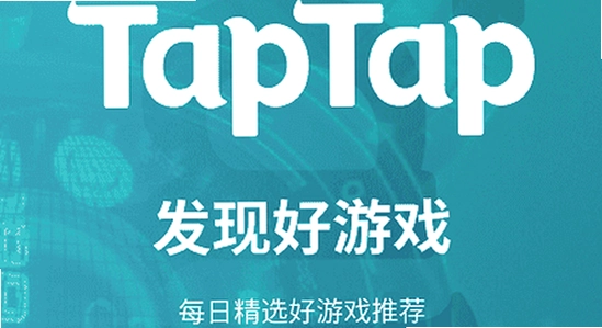 toptop���عٷ���taptap ���� �˺Ű�ȫ ����ͼ ��ˮӡ