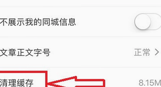 ACFun���˽������,ACFun��׿�滺������,ACFunȨ������,�ֻ���ͼʾ��