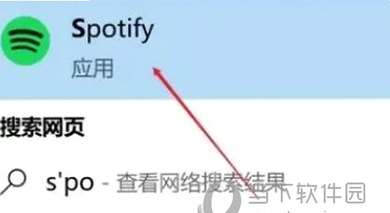 spotify�ٷ����� ��װ������ ��������