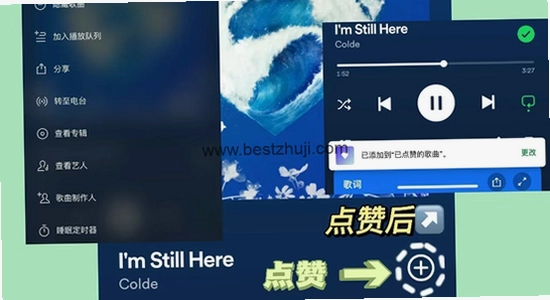 spotify�ٷ����� ���� ��װ�� ����