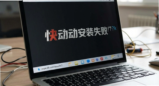 https://www.6ll.com/sousuo/m/?k=�춯����װʧ��