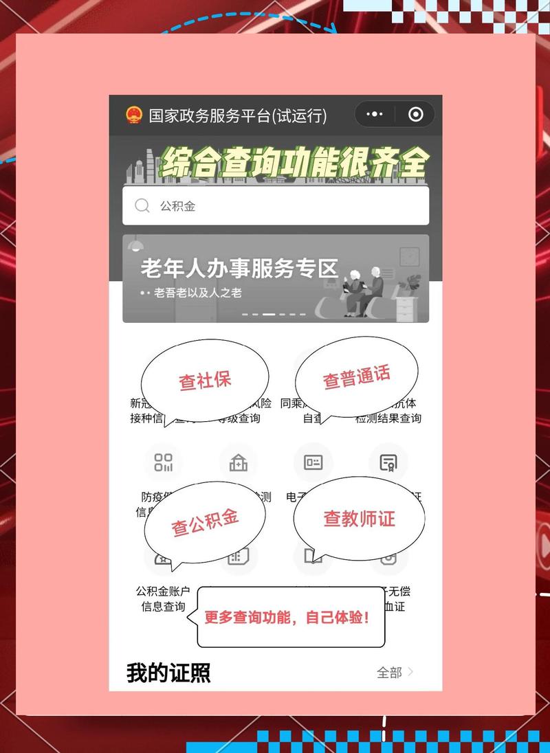 ����PlusKaifeng Plus�ٷ�����v4.0.0 ������Ѷ
