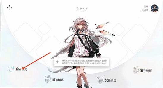 Simple���� �ٷ����� ��װ���� ͼƬ