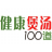 ��������100���ٷ�������v1.0.0 �ٷ�����