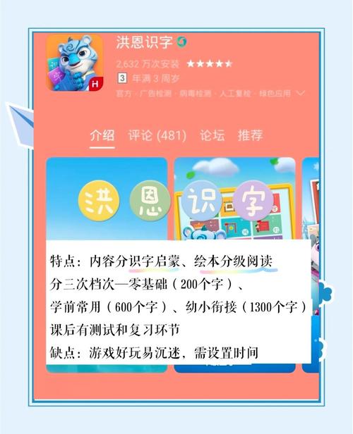˫�ݶ�ͯʶ�������ٷ������ؽ�ͼ