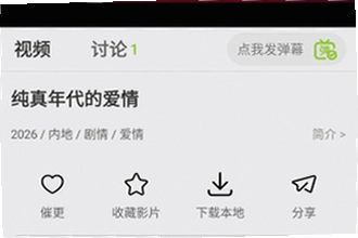 ţţ��Ƶ���׷�������ĸ��汾����� ţţ��Ƶ���׷������2026�°湦���밲װ�̳�