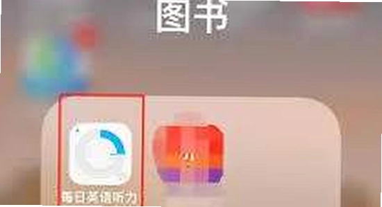 ÿ������Ӣ��app��������,Ӣ��app�����޸�,��׿Ӧ�����˽��