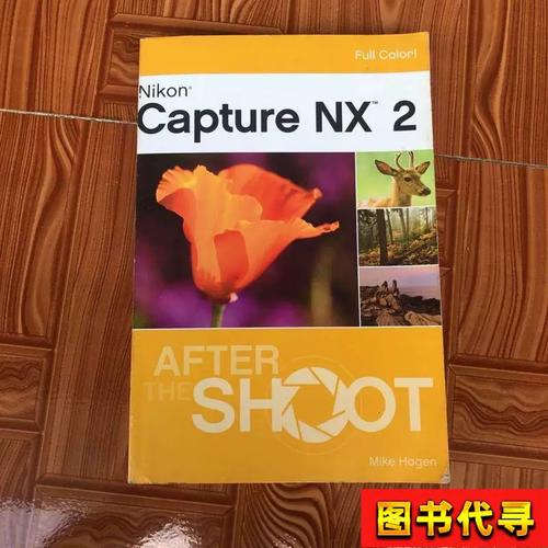 Nikon Capture NX 2�ٷ������ؽ�ͼ