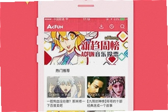 AC��AcFun�ٷ�����������ô�ң�2026���°����ذ�װ�̳�
