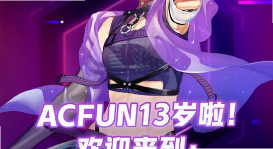 AC��AcFun �ٷ��ͻ��� �汾���� �������� ��ˮӡ