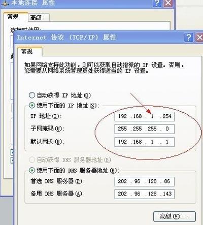 IP��ַ��Ϣ��ѯ���ٷ������ؽ�ͼ