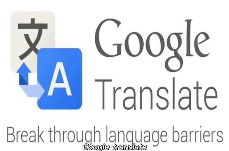 Google Translate Desktop�ٷ������ؽ�ͼ