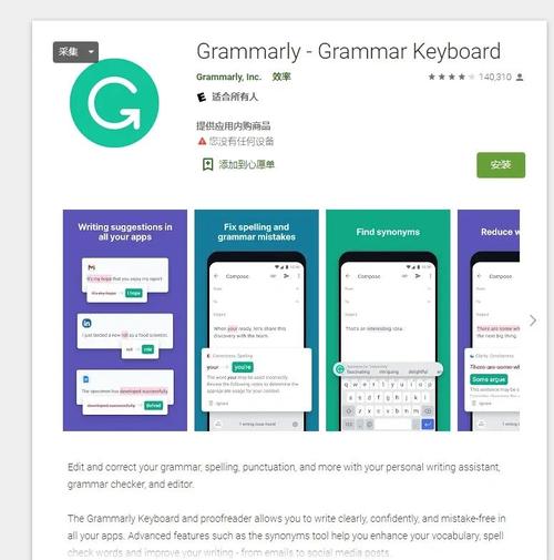 Google Translate Desktop�ٷ������ؽ�ͼ