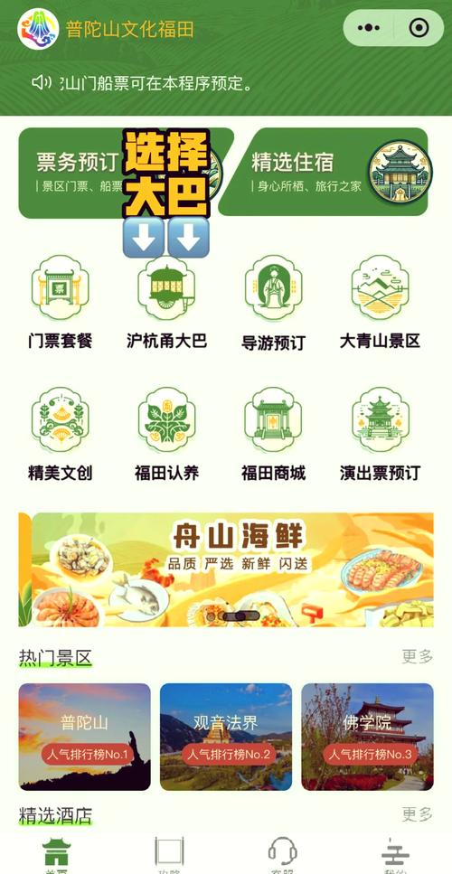 ������app���ؽ�ͼ