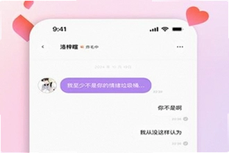bubbly官方下载怎么安装不了?bubbly官方下载2026安装教程