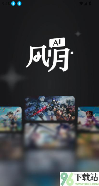 ����AI�ķ�������ٷ�������v1.1 AI��Ӱ����