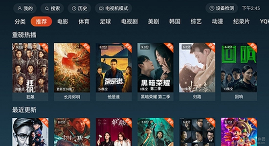 һ��TV �ٷ����� ���� ��װ�� �ֻ��洢