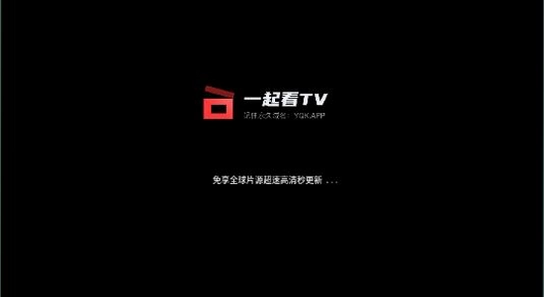 һ��TV�ٷ��������� ʧ�� ��� ����ͼ
