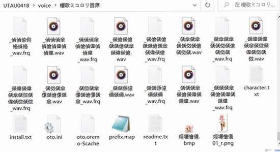 utau����teto�������� OpenUtau Mobile ��װ���� ��� ����ͼ