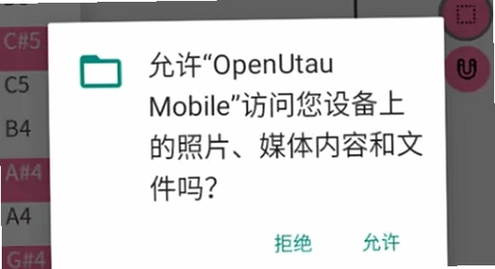 OpenUtau Mobile ���� ������ ����teto ��������