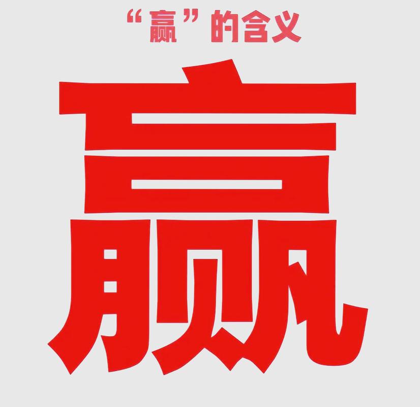 Ӯ���ٷ������ؽ�ͼ