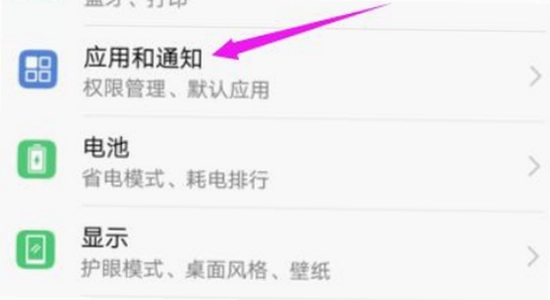 ��ΪӦ���г��ٷ��������޸��̳�,��ΪӦ���г�app���عٷ���,ɫ�ʷḻ ��ˮӡ ����ͼ