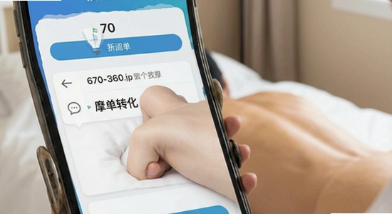 ����Ħ�̻���-�ӵ�ת��-670-360.jpg