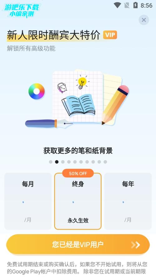 Easy Notes���԰����ؽ�ͼ