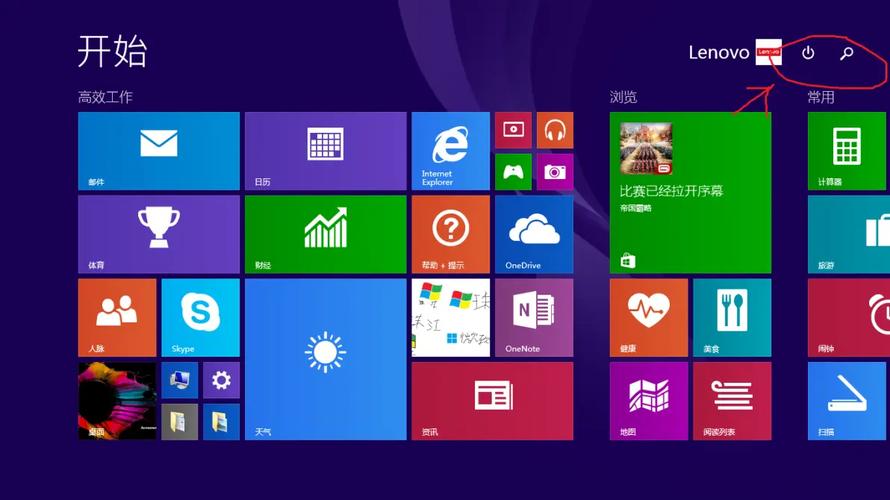 WinMetro�ٷ�������v2.0.0 �ٷ�����