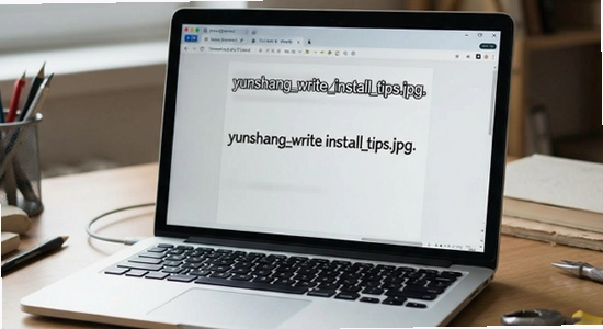 yunshang_write_install_tips.jpg
