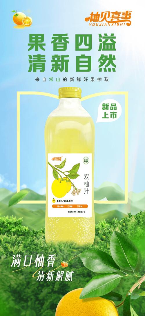 ����YuYu�ٷ������ؽ�ͼ