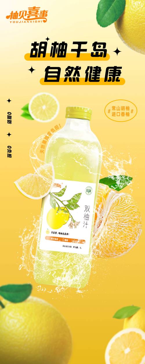 ����YuYu�ٷ������ؽ�ͼ