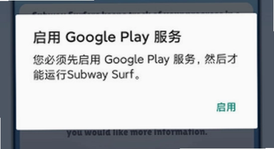 地铁跑酷内置作弊菜单2026中文版下载失败解决教程,色彩丰富,无水印,宣传图