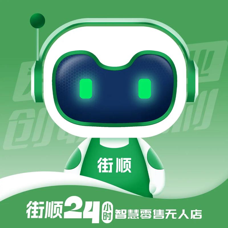 ��˳Android���ؽ�ͼ