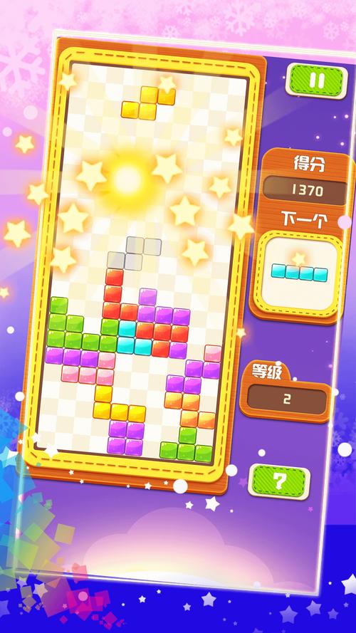 ����˹�����սTetris Battle�ٷ�����v2.3.0 �����ս