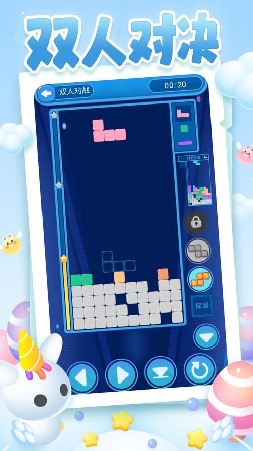 ����˹�����սTetris Battle�ٷ�����v2.3.0 �����ս