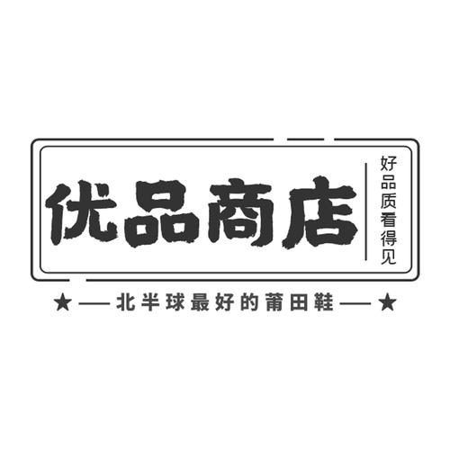 �ʵ���Ʒ�ٷ������ؽ�ͼ
