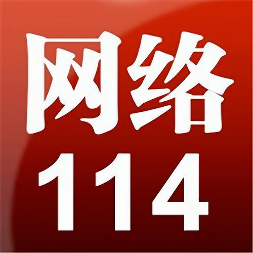 114��������ٷ������ؽ�ͼ