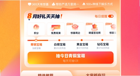 大麦app安卓最新版下载 闪退解决 宣传图