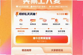 ����app��׿���°�������ô��װ������app��׿2026���°����ذ�װ�̳�