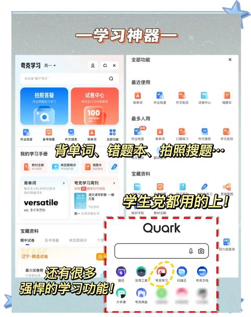 花朵浏览器 学生版官方版下载截图
