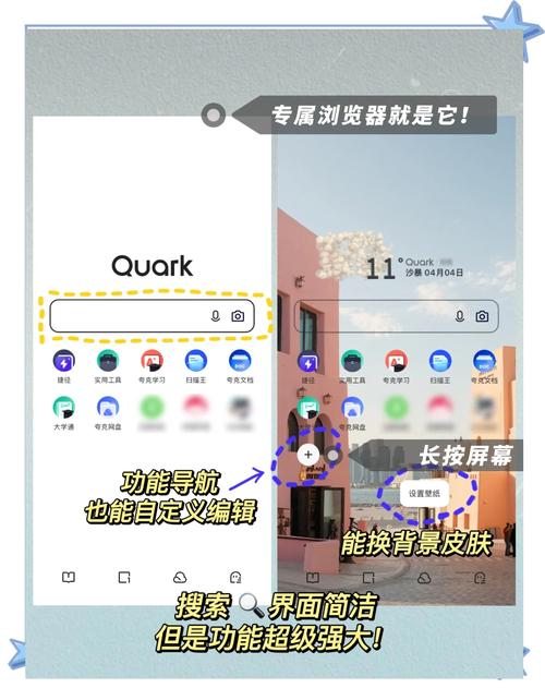 花朵浏览器 学生版官方版下载截图