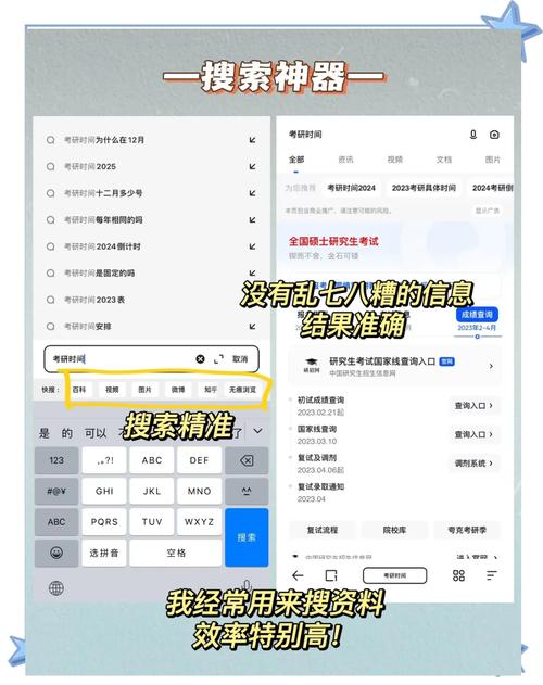 花朵浏览器 学生版官方版下载截图