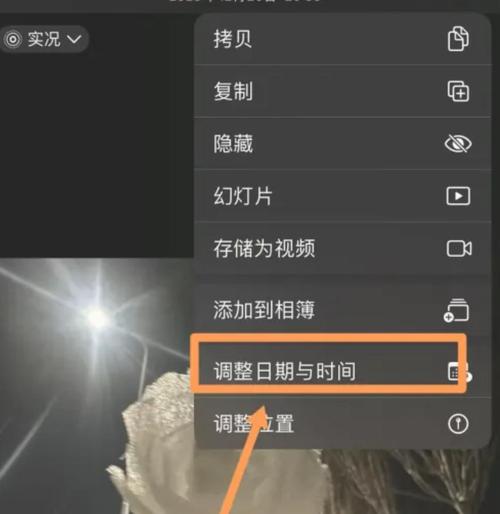 中格照片添加日期软件官方版下载截图
