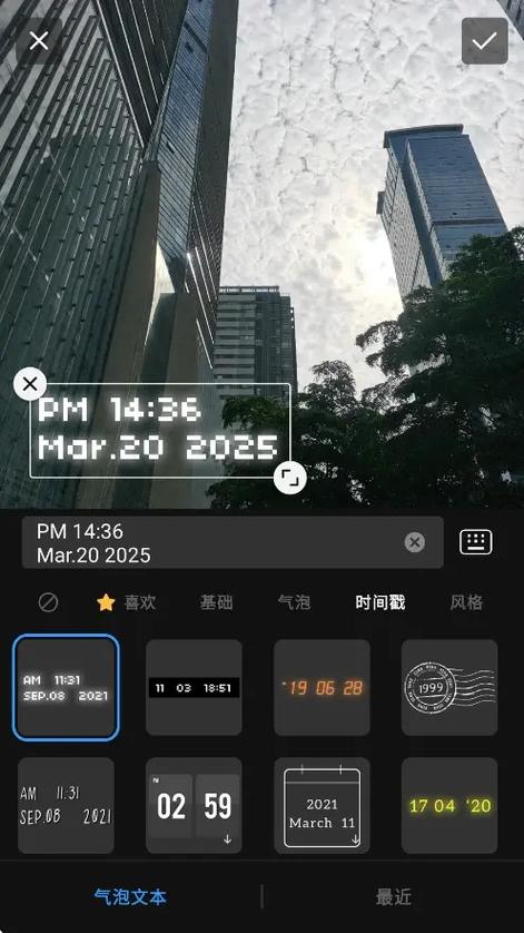 中格照片添加日期软件官方版下载截图