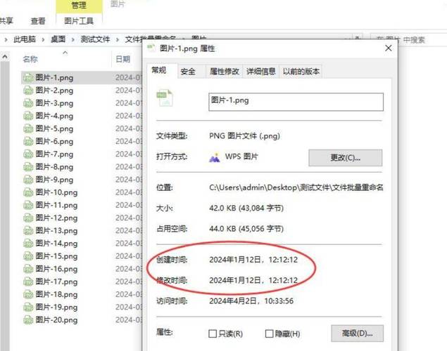 中格照片添加日期软件官方版下载截图