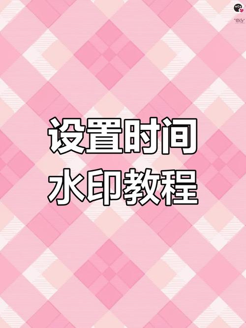 中格照片添加日期软件官方版下载截图